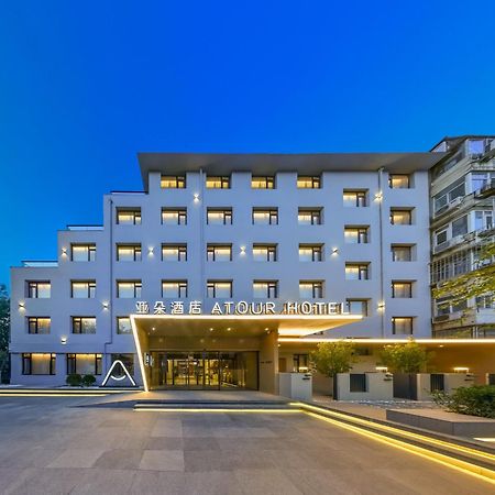 Atour Hotel Beijing Drum Tower Екстер'єр фото