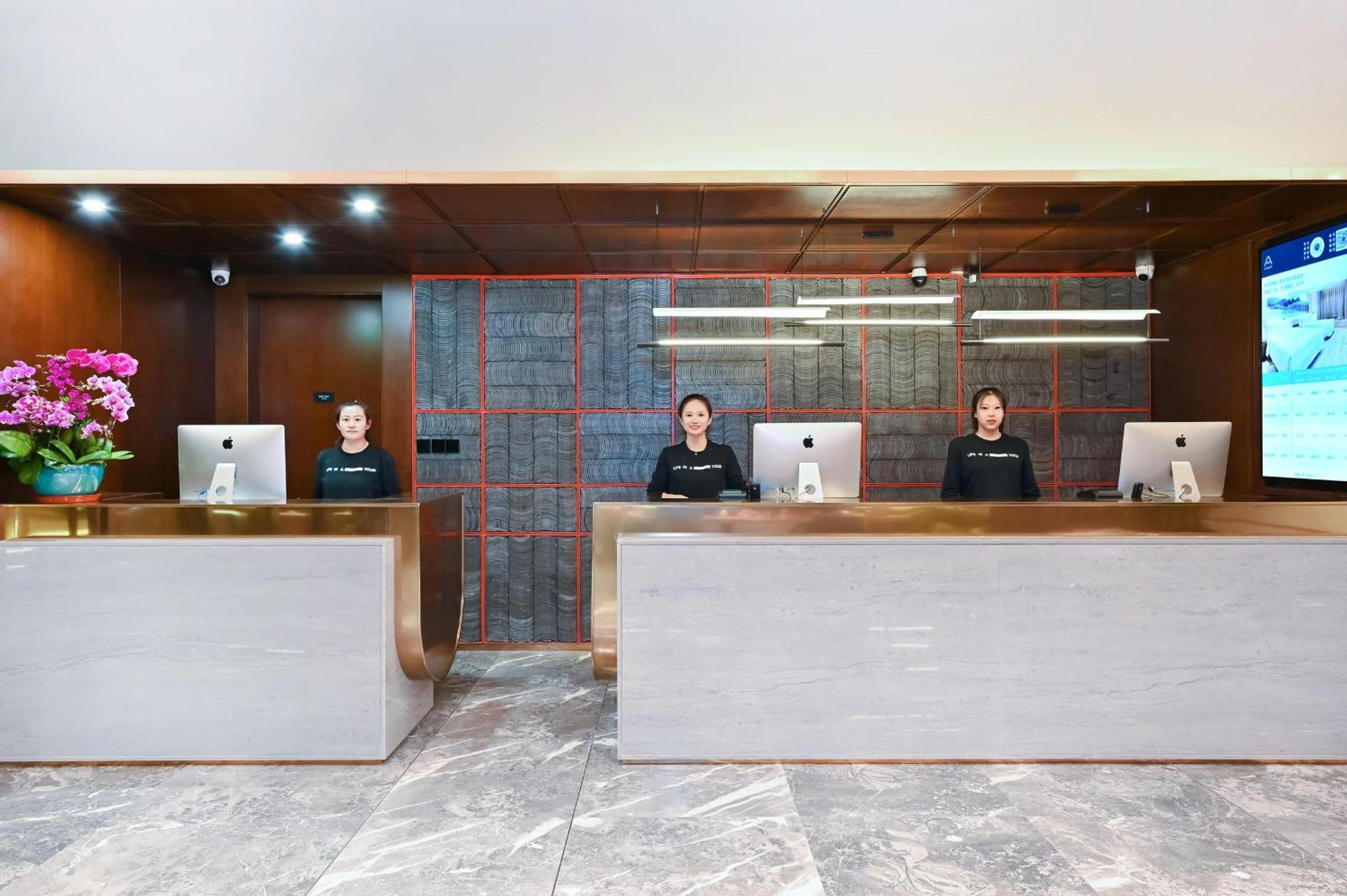 Atour Hotel Beijing Drum Tower Екстер'єр фото