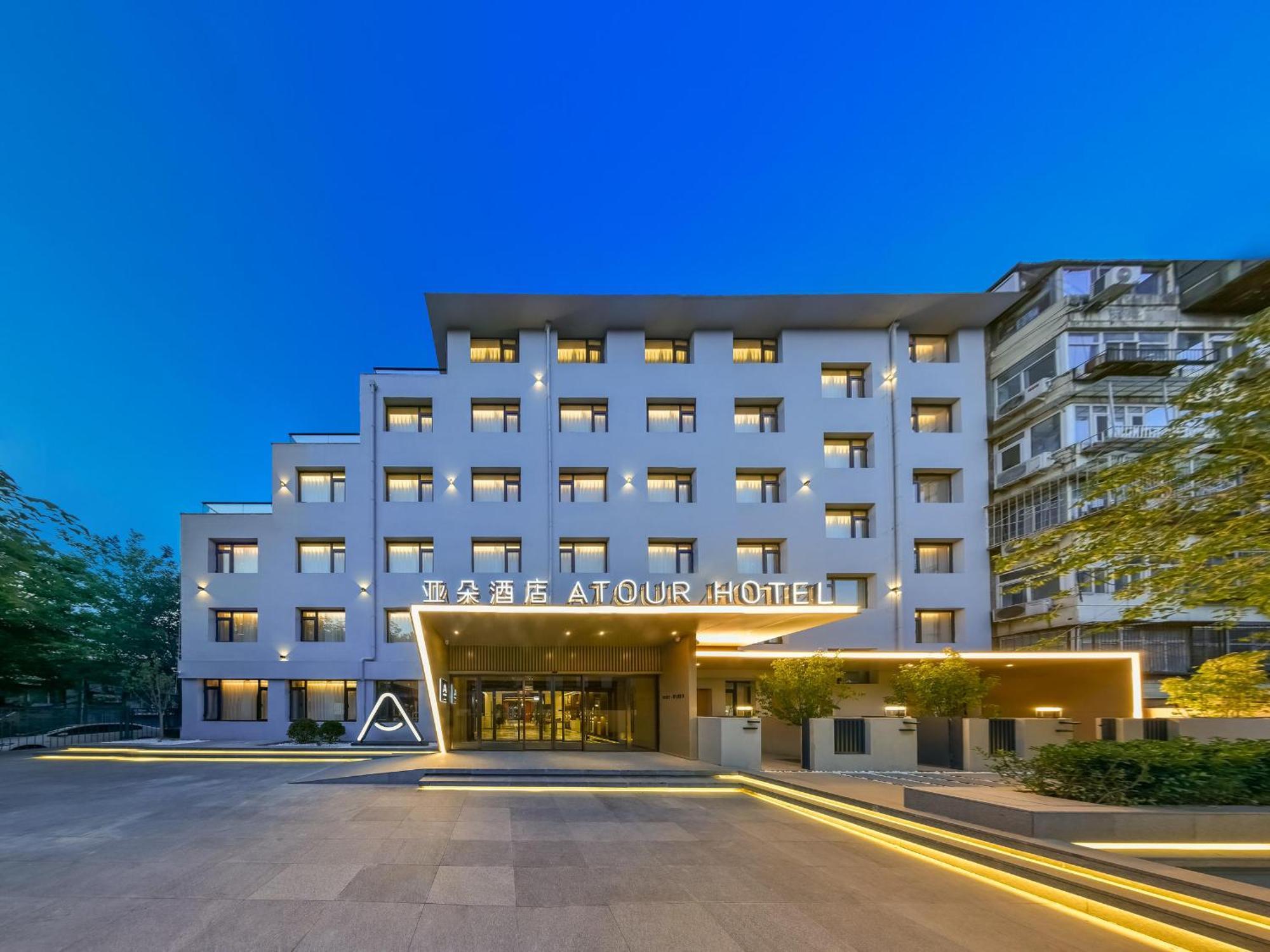 Atour Hotel Beijing Drum Tower Екстер'єр фото